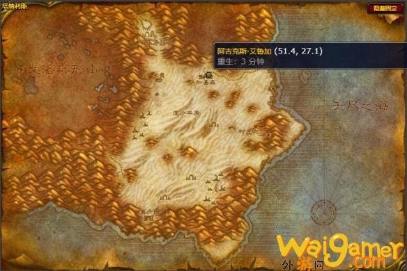 魔兽世界狂怒角斗士战袍怎么获得