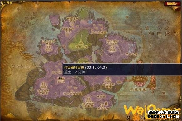 魔兽世界狂怒角斗士战袍怎么获得