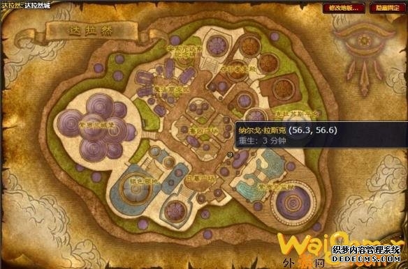 魔兽世界狂怒角斗士战袍怎么获得