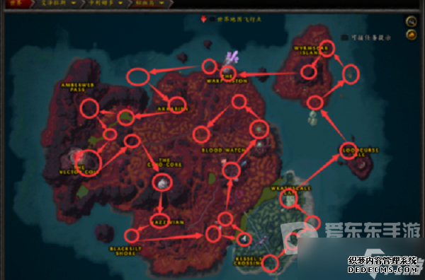 魔兽tbc秘血岛怎么去 tbc去秘血岛方法