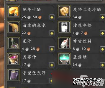 魔兽世界米伦的信任怎么做-守望堡烈酒位置坐标一览